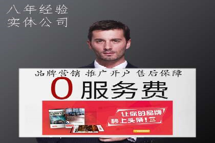 百度推广排名提升技巧解析